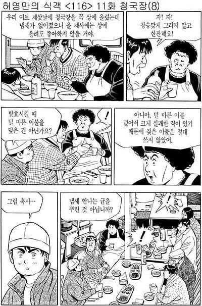 요즘 애들은 이해 못하는 에피소드.JPG_1.jpg