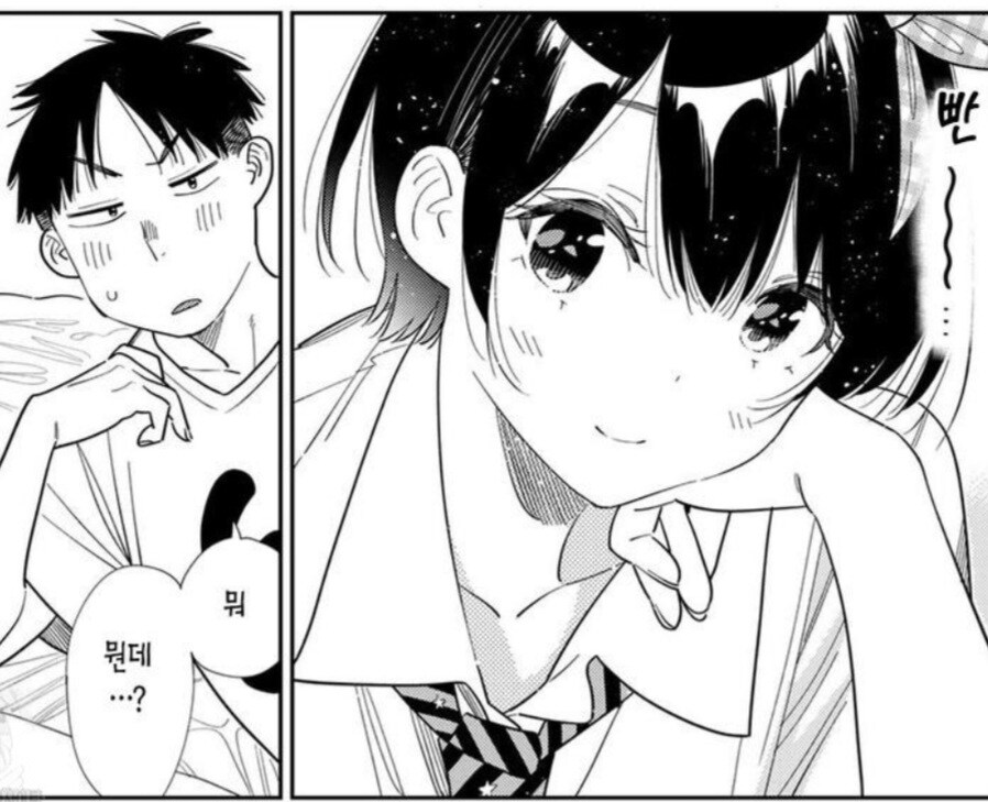 렌탈여친) 해도 너무한 루카 취급 근황 ㅜㅜ_2.jpg