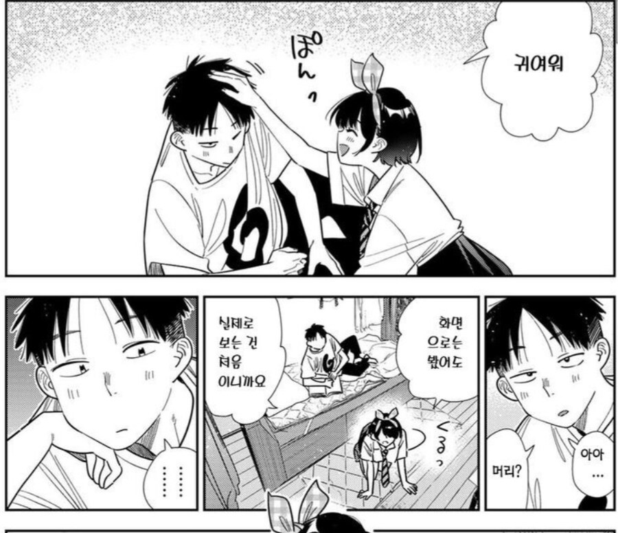 렌탈여친) 해도 너무한 루카 취급 근황 ㅜㅜ_3.jpg