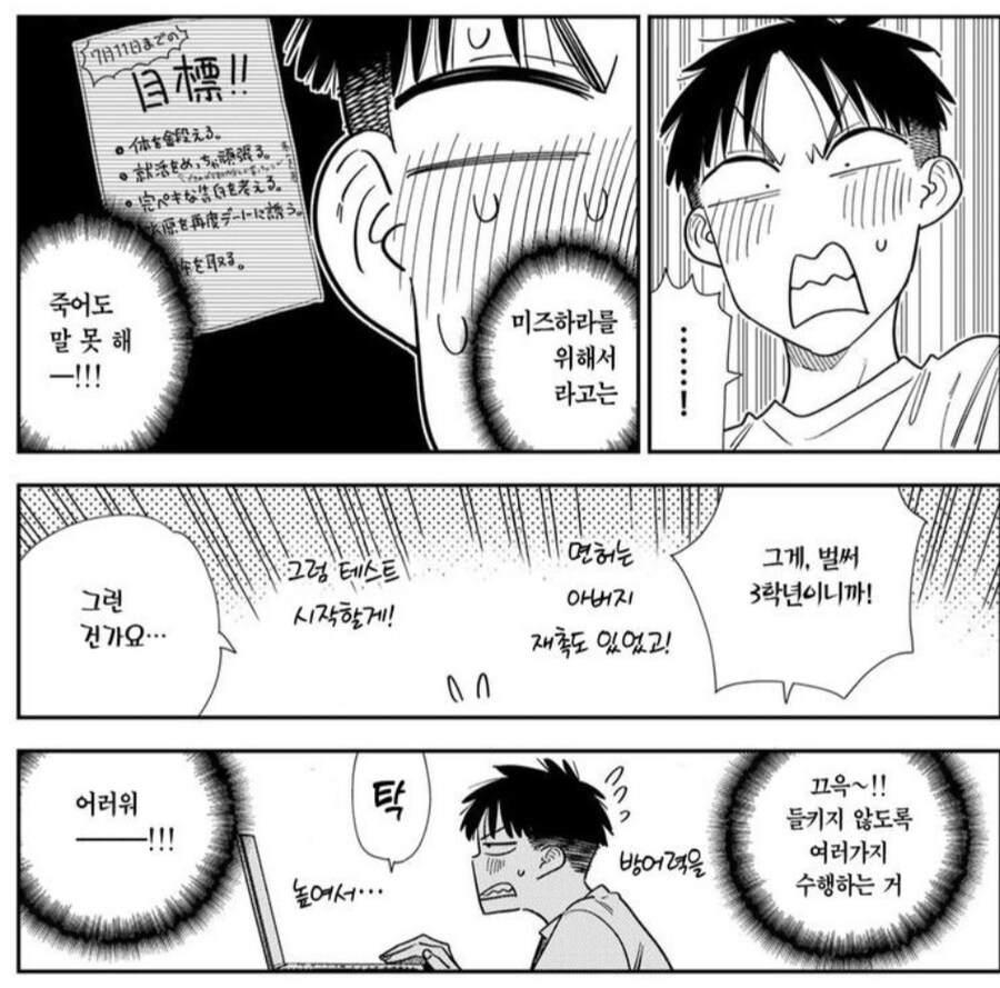 렌탈여친) 해도 너무한 루카 취급 근황 ㅜㅜ_6.jpg