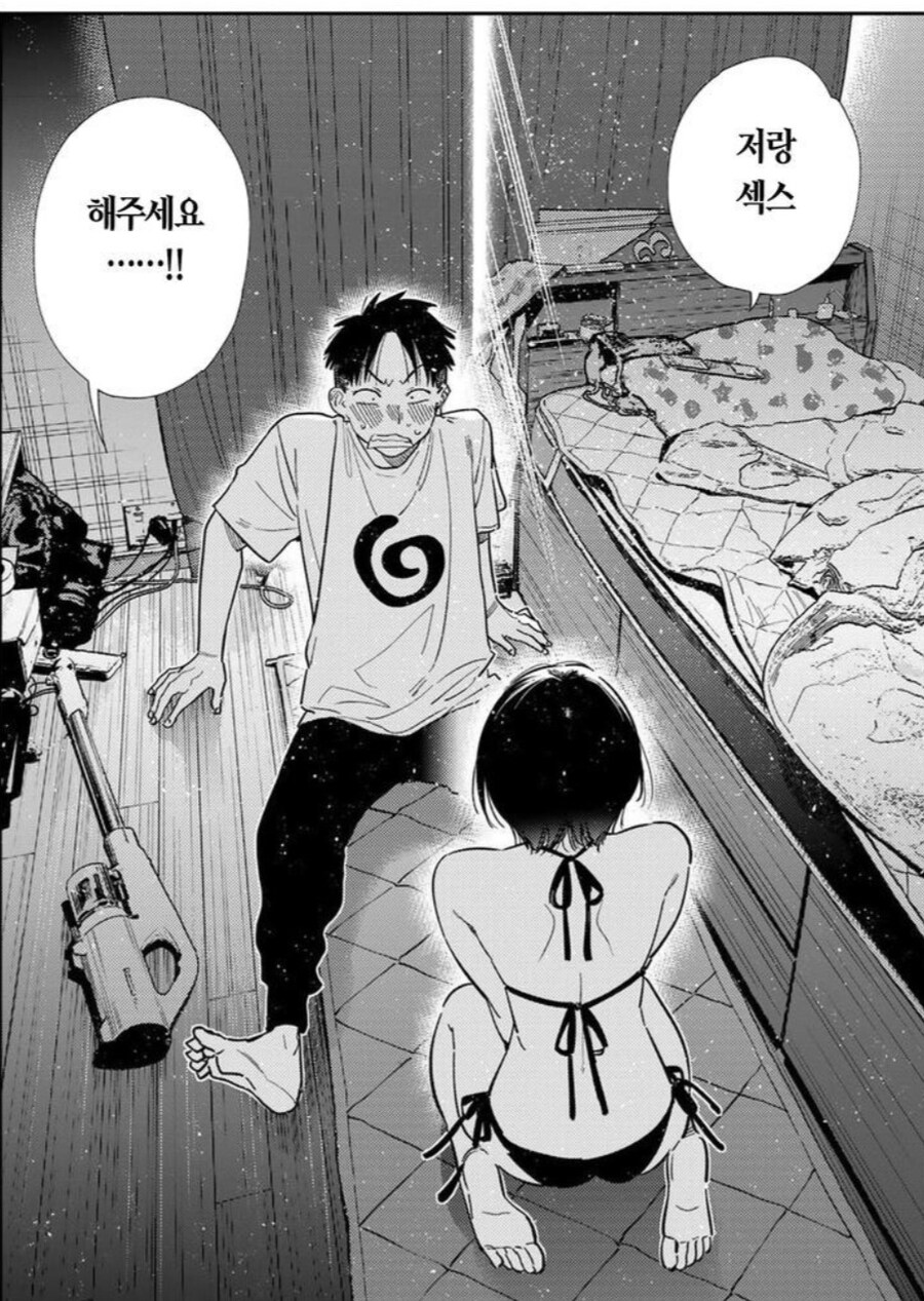 렌탈여친) 해도 너무한 루카 취급 근황 ㅜㅜ_10.jpg