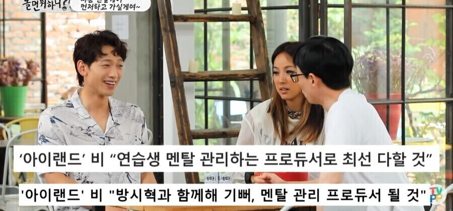 저도 제 짬이있고 바이브가 있는 사람이에요_2.jpg