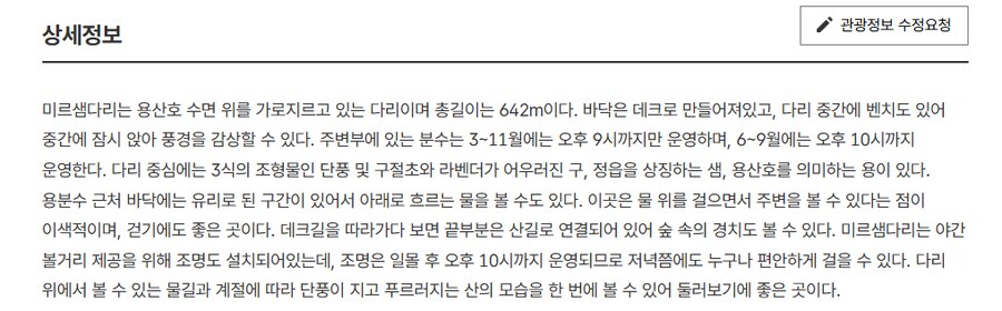 논산에서 시작해서 거제로 끝난 여행_5.png