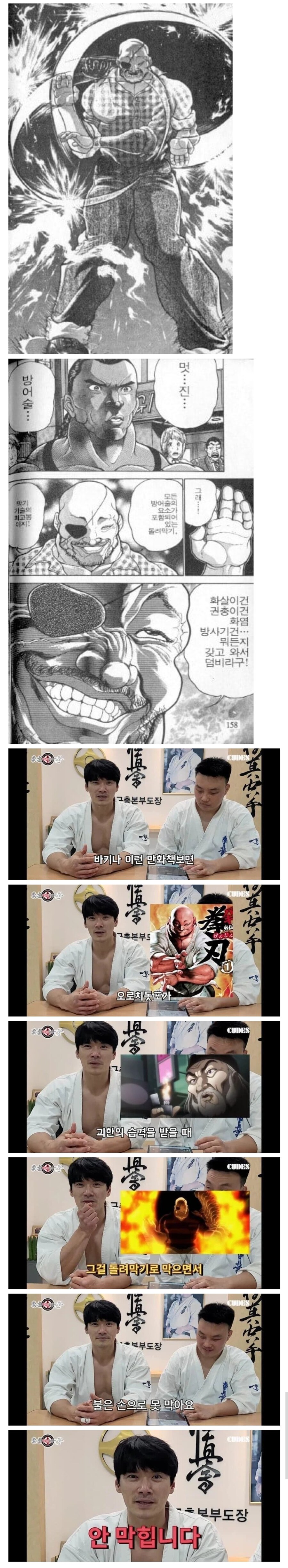 의외로 불가능한거.jpg_1.jpg