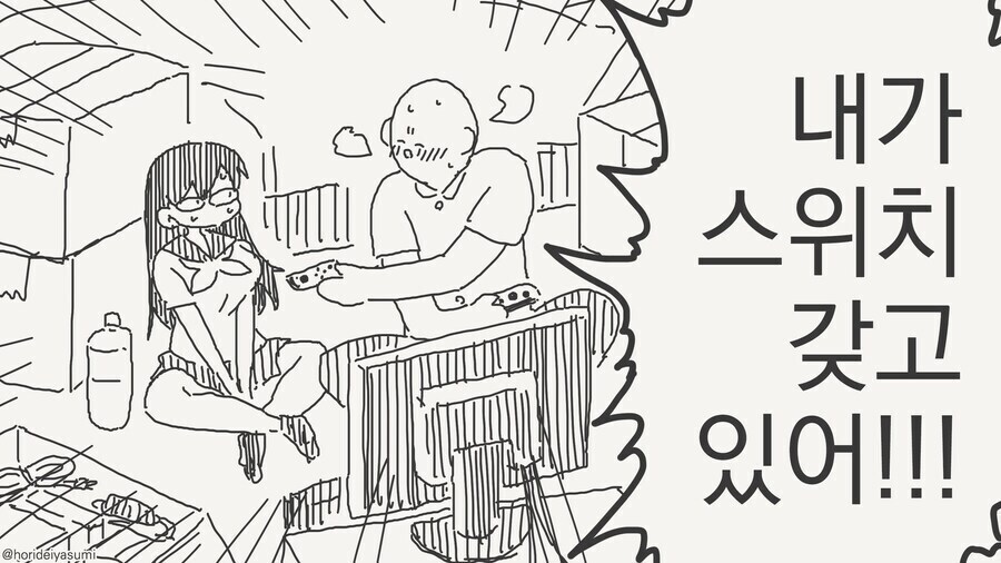 촌구석은 놀 거리가 별로 없다._3.jpg