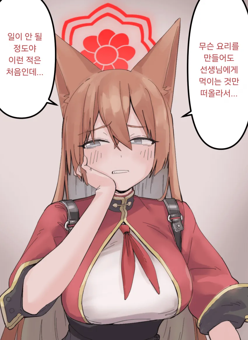 블루아카)루미가 진짜 사기포지션임_3.webp