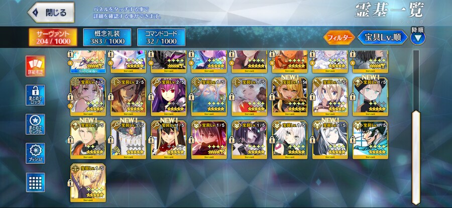 일그오 은퇴계 팝니다. 보합67 15만_3.png