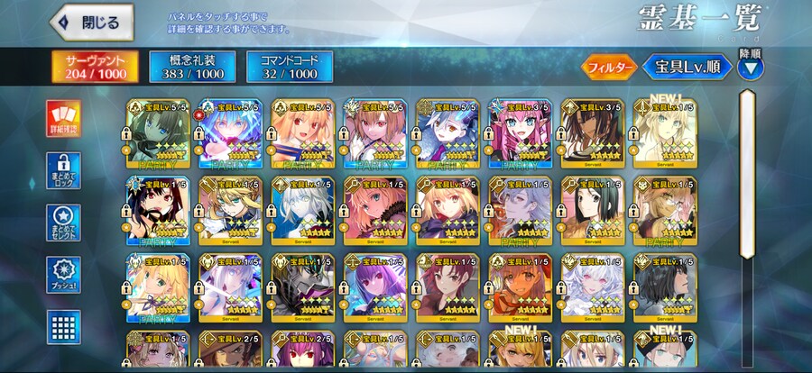 일그오 은퇴계 팝니다. 보합67 15만_4.png