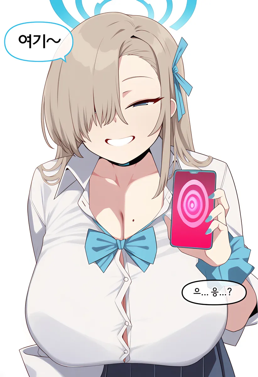 블루아카) 재밌는 걸 보여주는 아스나.manwha_2.webp