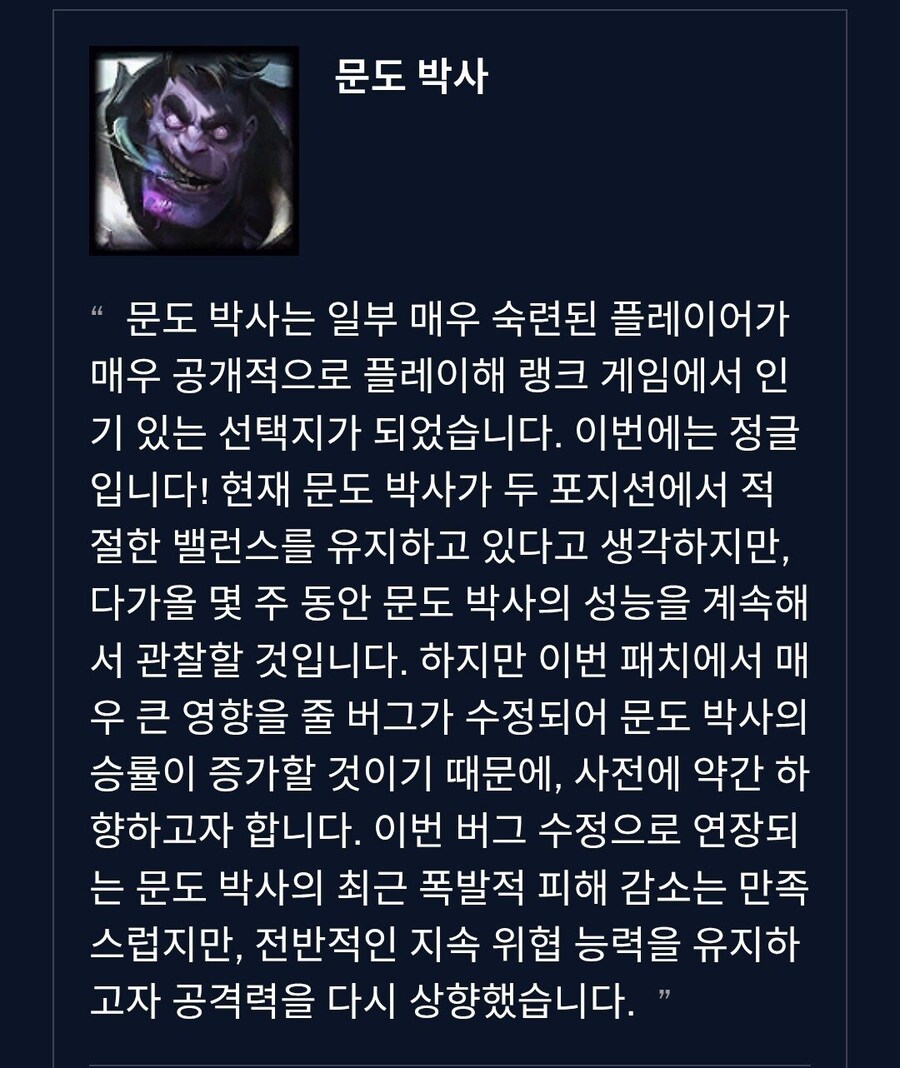 롤) 라이엇 : 하씨 누구지 ㅋㅋㅋ_1.jpg