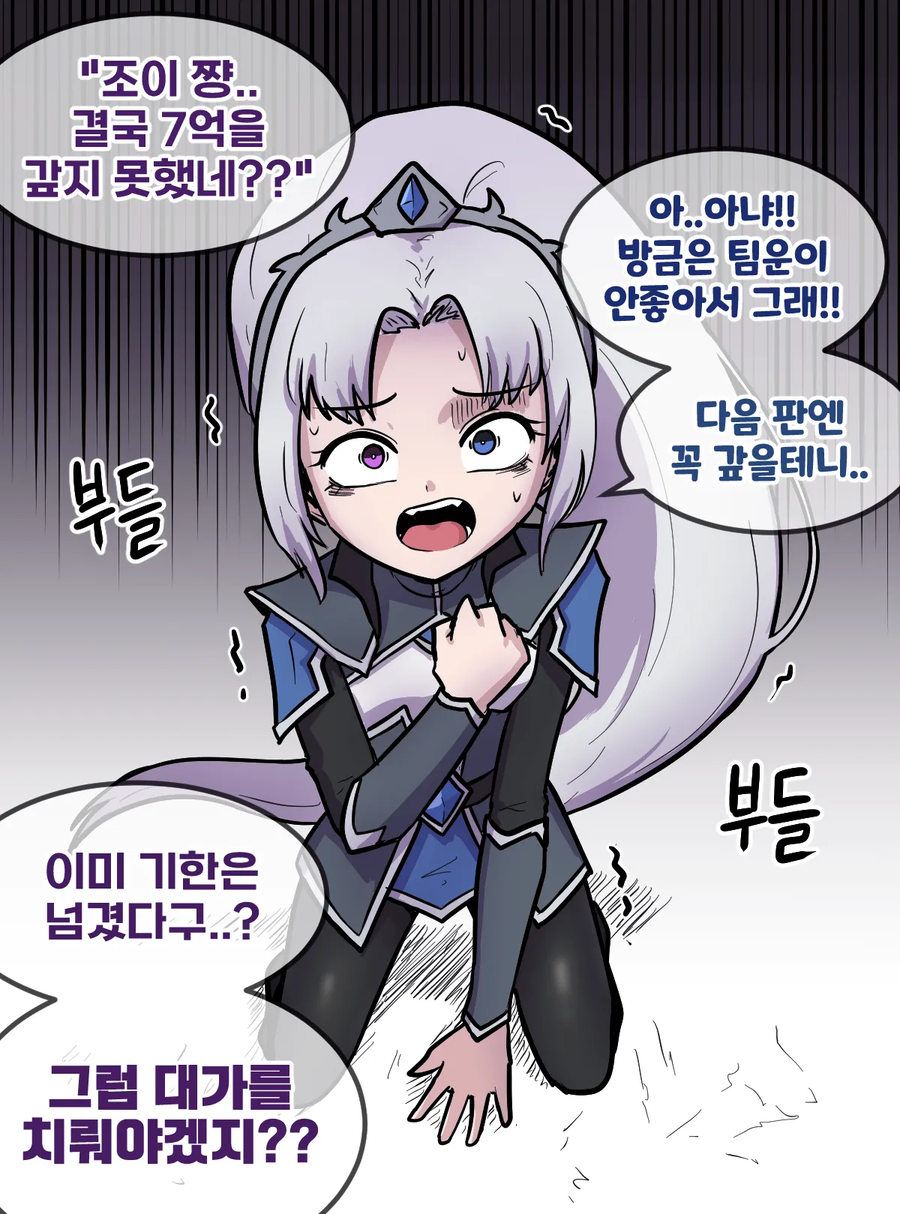 롤) 지금 구단들이 서포터 구하기 난항이라는에_1.webp