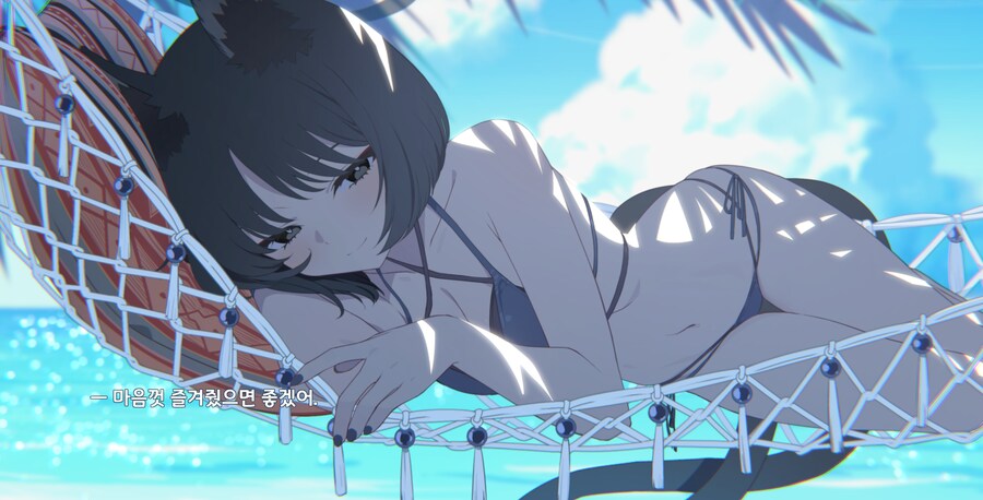 블루아카) 결혼했네 아주_16.png