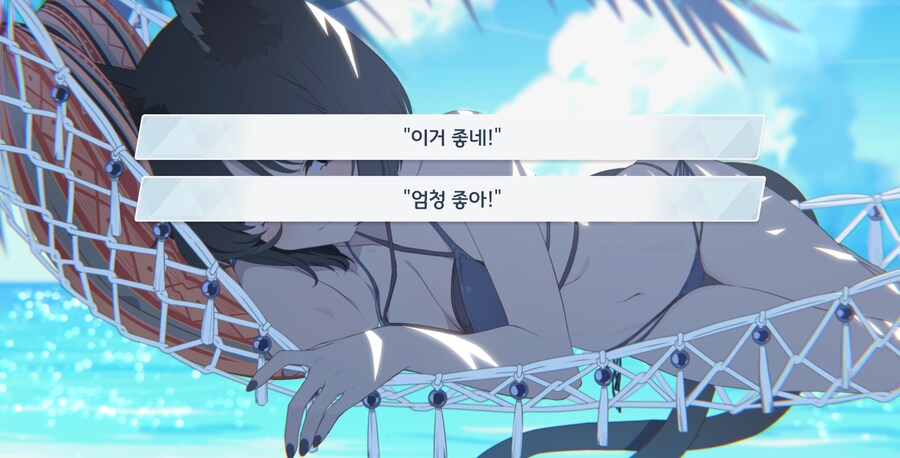 블루아카) 결혼했네 아주_17.png