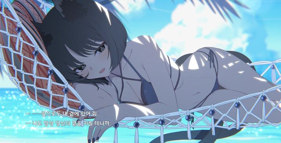 블루아카) 결혼했네 아주_21.png