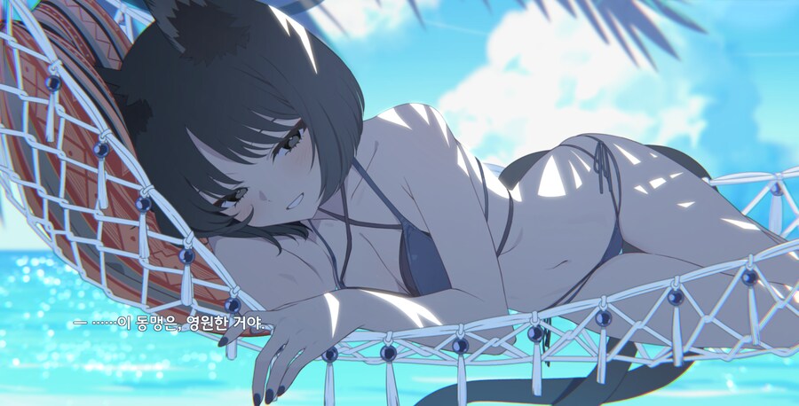 블루아카) 결혼했네 아주_22.png