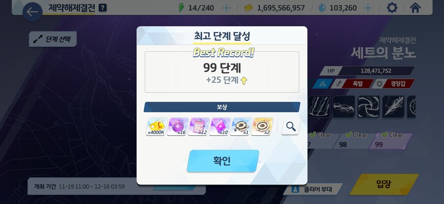 블루아카) 방학 숙제 끗_1.jpg