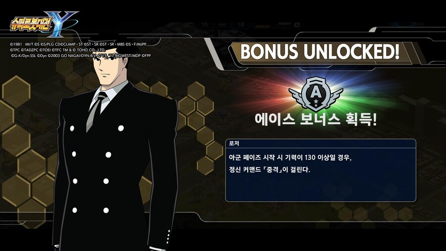 일단 DLC 이거저거 해금해봤습니다_2.jpg