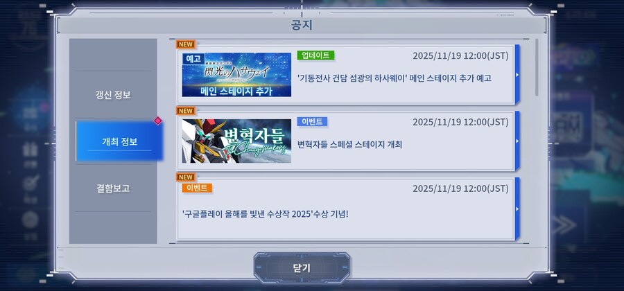 건담) 요새 이문대인가 싶은 거_1.jpg