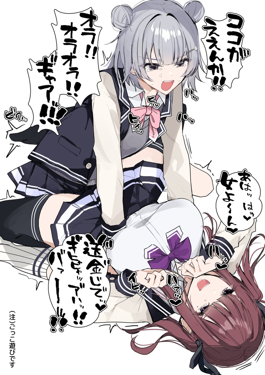 보카로)온 세상이 열대기후가 될 때까지_1.jpg