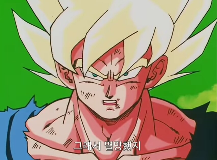 프리저 자존심 짓뭉개는 오공.jpg_5.png