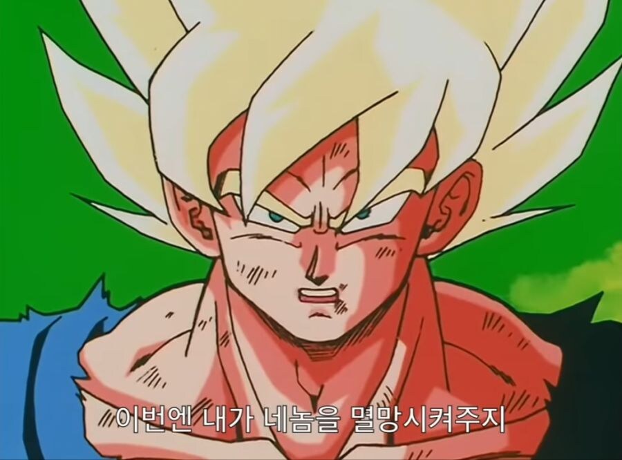 프리저 자존심 짓뭉개는 오공.jpg_7.jpg