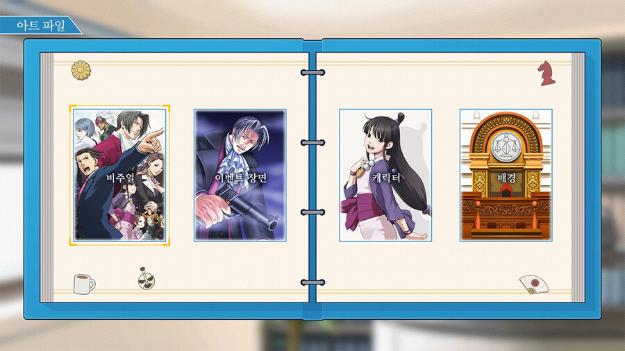 역전재판 123 나루호도 셀렉션 무료 타이틀 업데이트 배포 개시 및 패치 내역_4.jpg