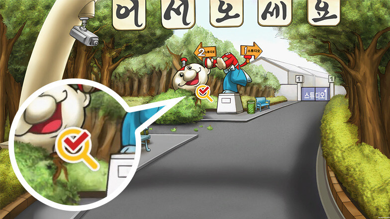 역전재판 123 나루호도 셀렉션 무료 타이틀 업데이트 배포 개시 및 패치 내역_14.jpg