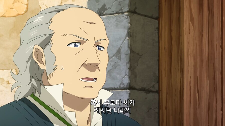 이세계방랑밥]이 소녀는 아주 위대한 왕녀님입니까?_7.jpg