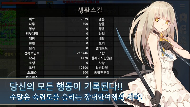 끝이 보이지 않는 성장의 맛, 노가다 RPG가 돌아왔다_5.png
