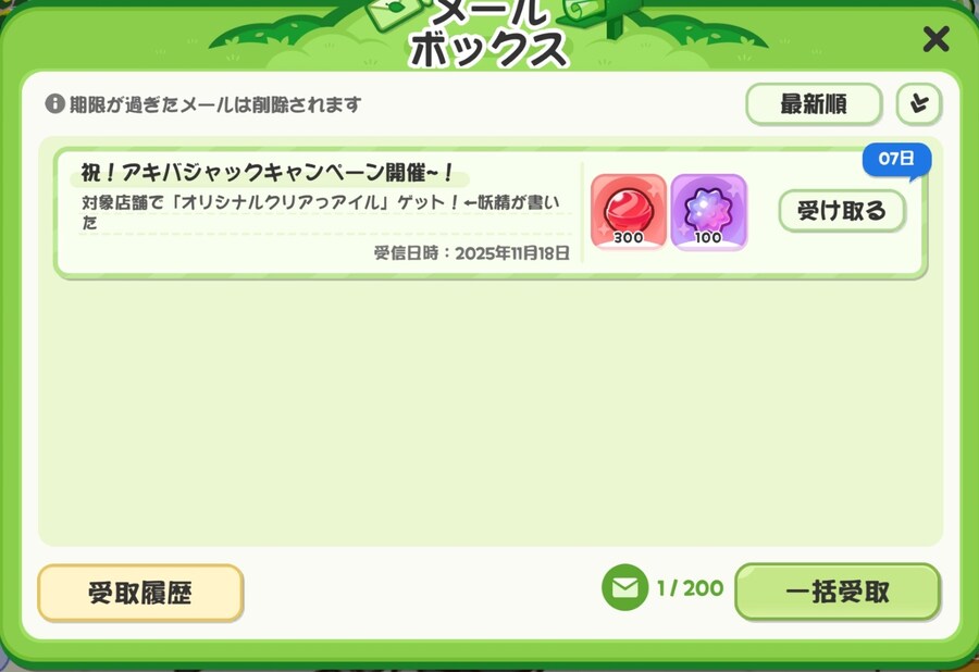 트릭컬)버터가 쏘아올린 작은공_4.jpg