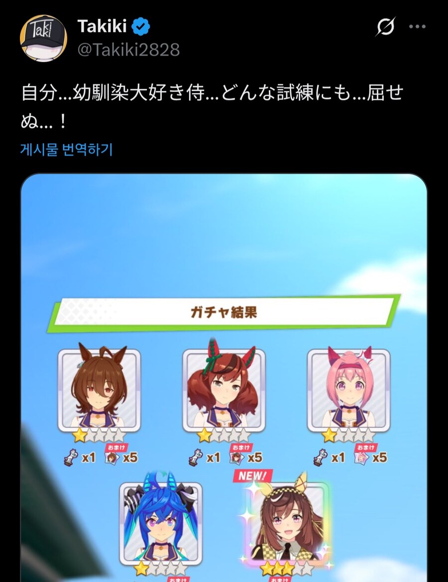 말딸) Takiki 작가님 현황_1.jpg