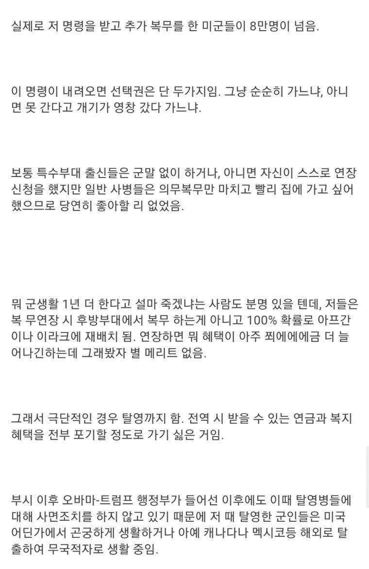 묻지도 따지지도 못하는 공포의 스탑 로스