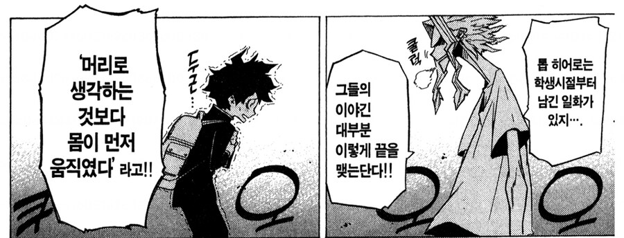 말딸) 부에나 안뽑는다고 했던 사람 ←_3.png