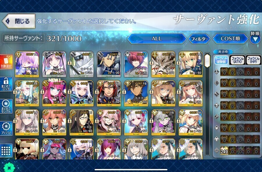 6.0 수캐5.릴리스5.수부5.요슬5.룰슬5.소장5.수티아_1.jpg