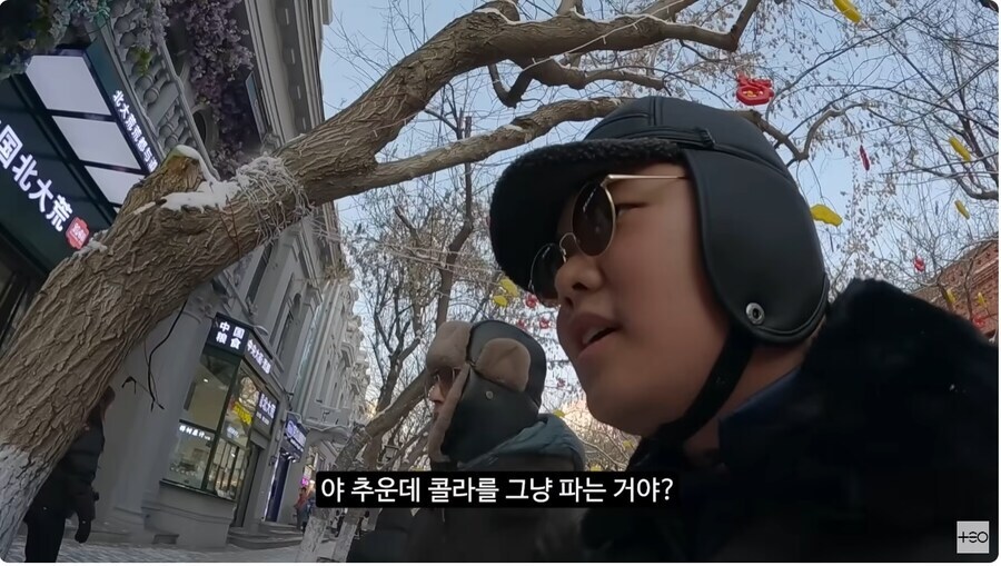 중국의 독특한 콜라.JPG_4.jpg