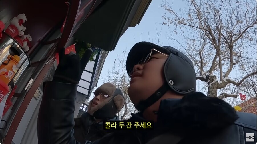 중국의 독특한 콜라.JPG_5.jpg