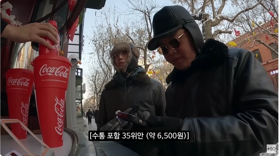 중국의 독특한 콜라.JPG_7.jpg