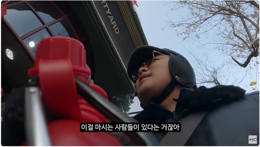 중국의 독특한 콜라.JPG_14.jpg