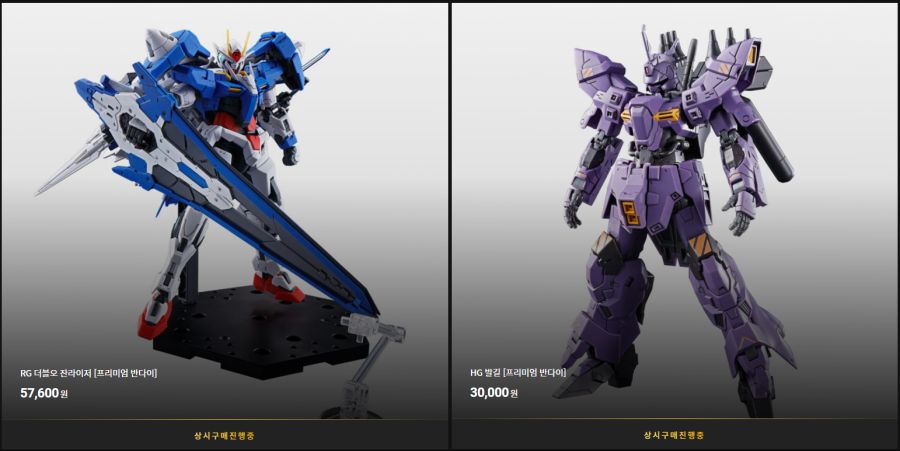 [반X이몰] 하비 PB 상시 구매 진행 14종 예약 개시_6.png