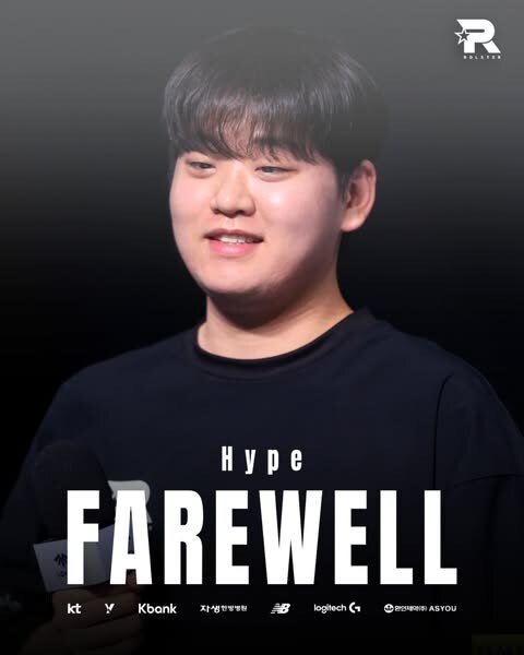 [LOL] HLE Viper&KT Hype, Way 계약 종료&김무성 코치 재계약_2.jpg
