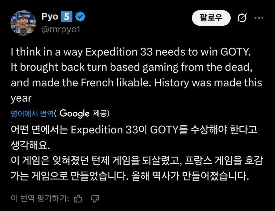 해외에서 갓겜충 이미지가 있는 올해 고티 유력후보_1.jpg