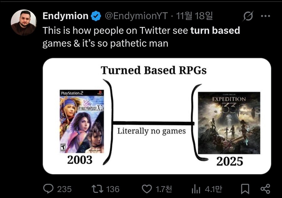 해외에서 갓겜충 이미지가 있는 올해 고티 유력후보_3.jpg