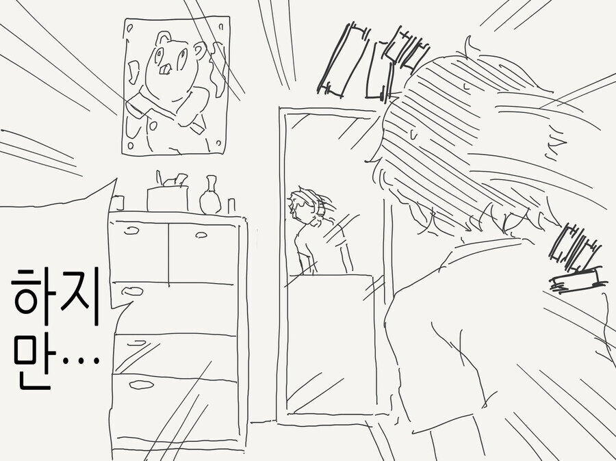 트랜스젠더가 된 만화_2.jpg