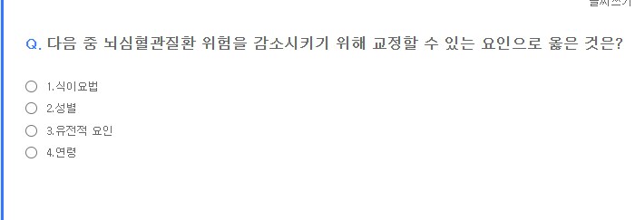 회사원들이 의무적으로 받아야 하는 법정 직무교육 특_1.png