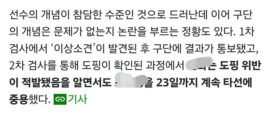 내가 야구 보면서 가장 어이 없었던 일_2.jpg