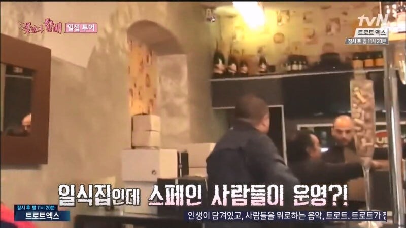 한국인도 자지러지는 스페인의 일식 초밥집_2.jpg