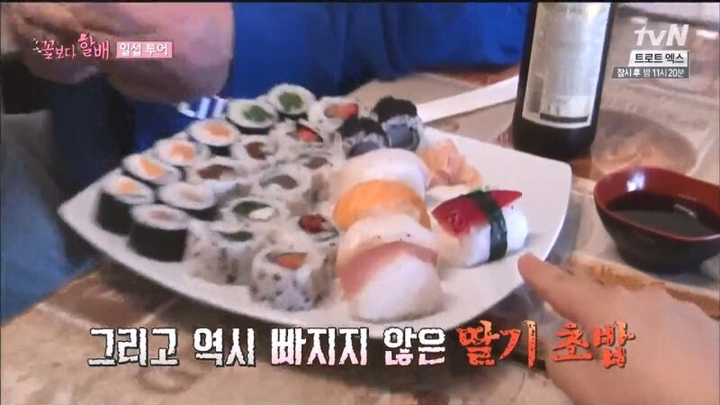 한국인도 자지러지는 스페인의 일식 초밥집_24.jpg
