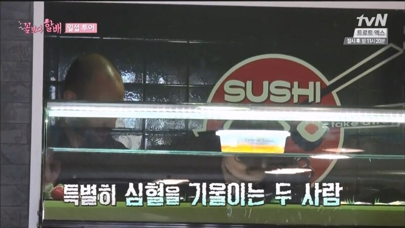 한국인도 자지러지는 스페인의 일식 초밥집_30.jpg