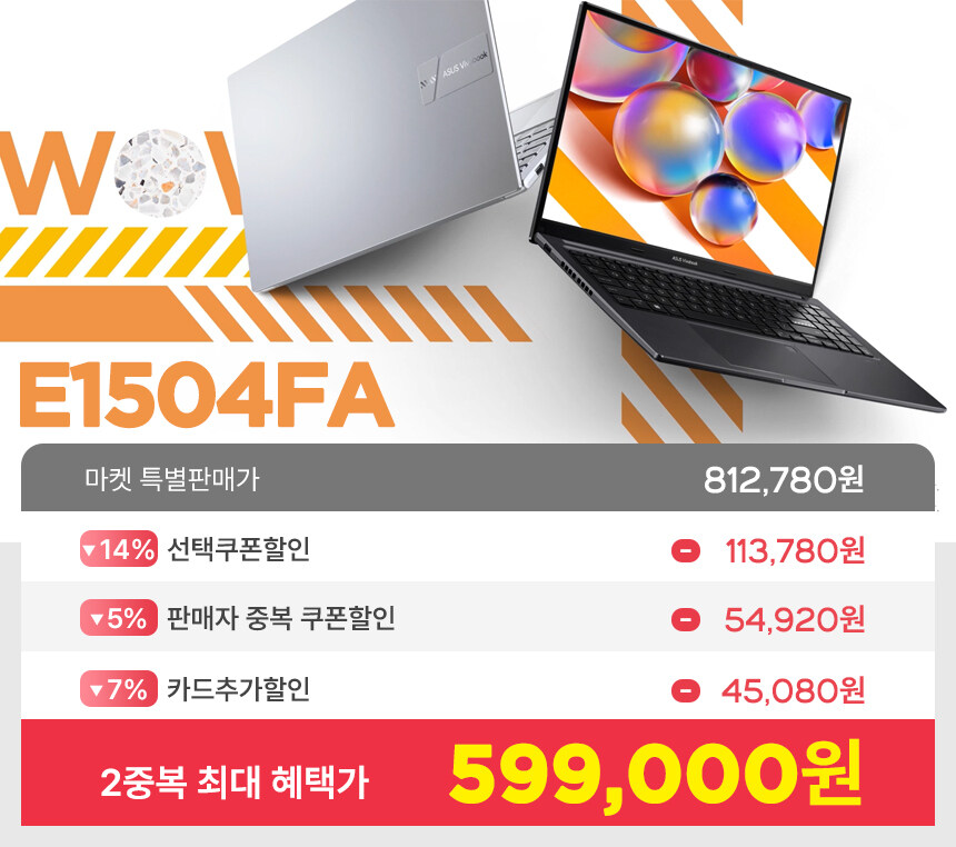[지마켓] ASUS 15인치 윈도우탑재 노트북 / 최종 59만_2.jpg