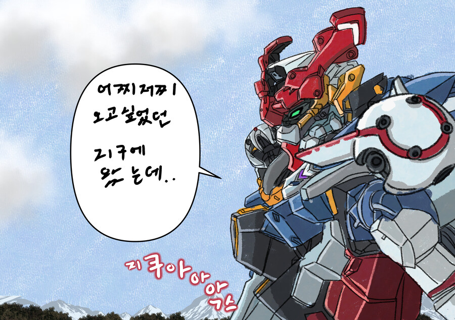 퇴근후 취미 그림_여자란마 그리고 혼자 그리는 만화ㅋ_6.jpg